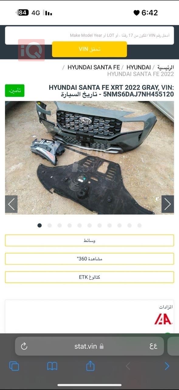 هيونداي سانتافي